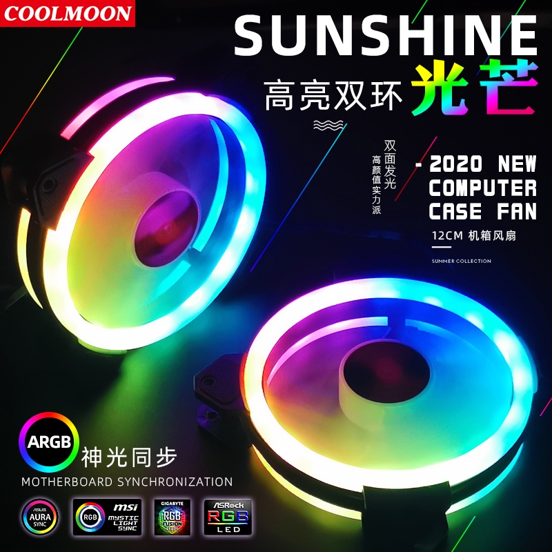 Coolmoon Case Fan: Cooler RGB  - Tablet With All Accessories avaliação e preço